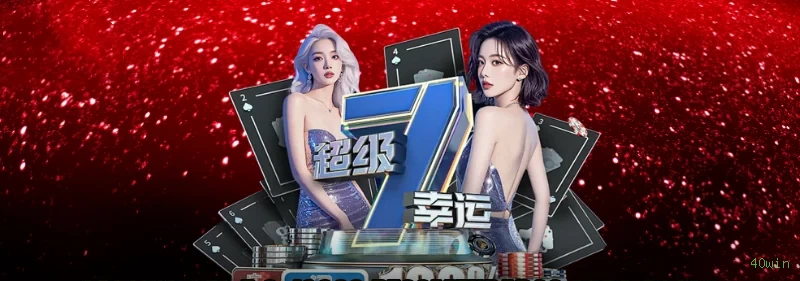 Gates of Olympus slot 40win